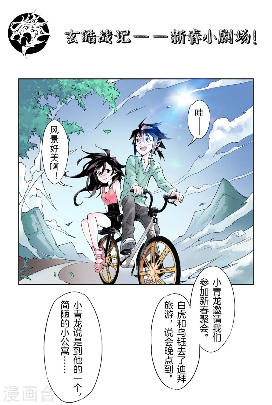 第1页