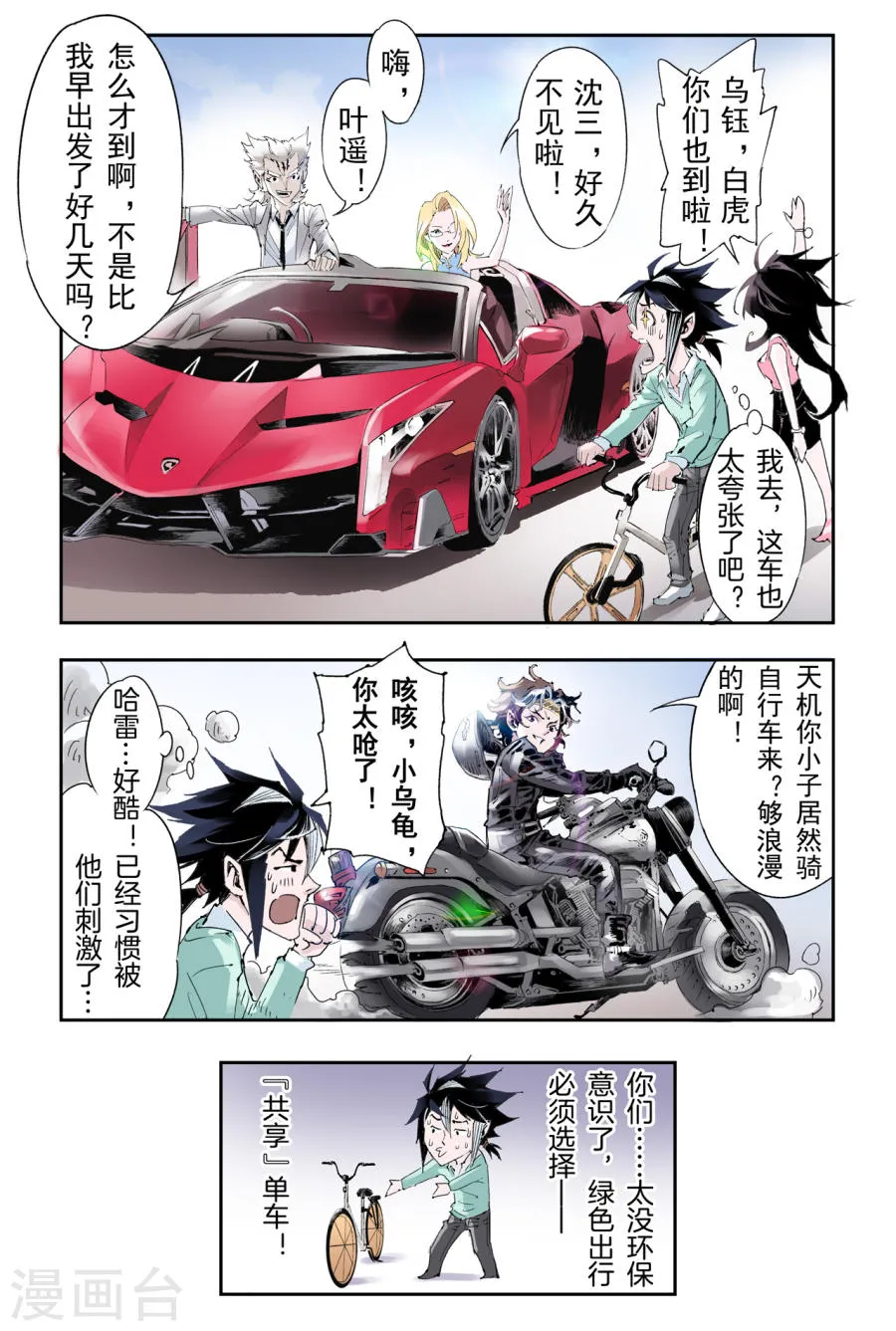 第3页
