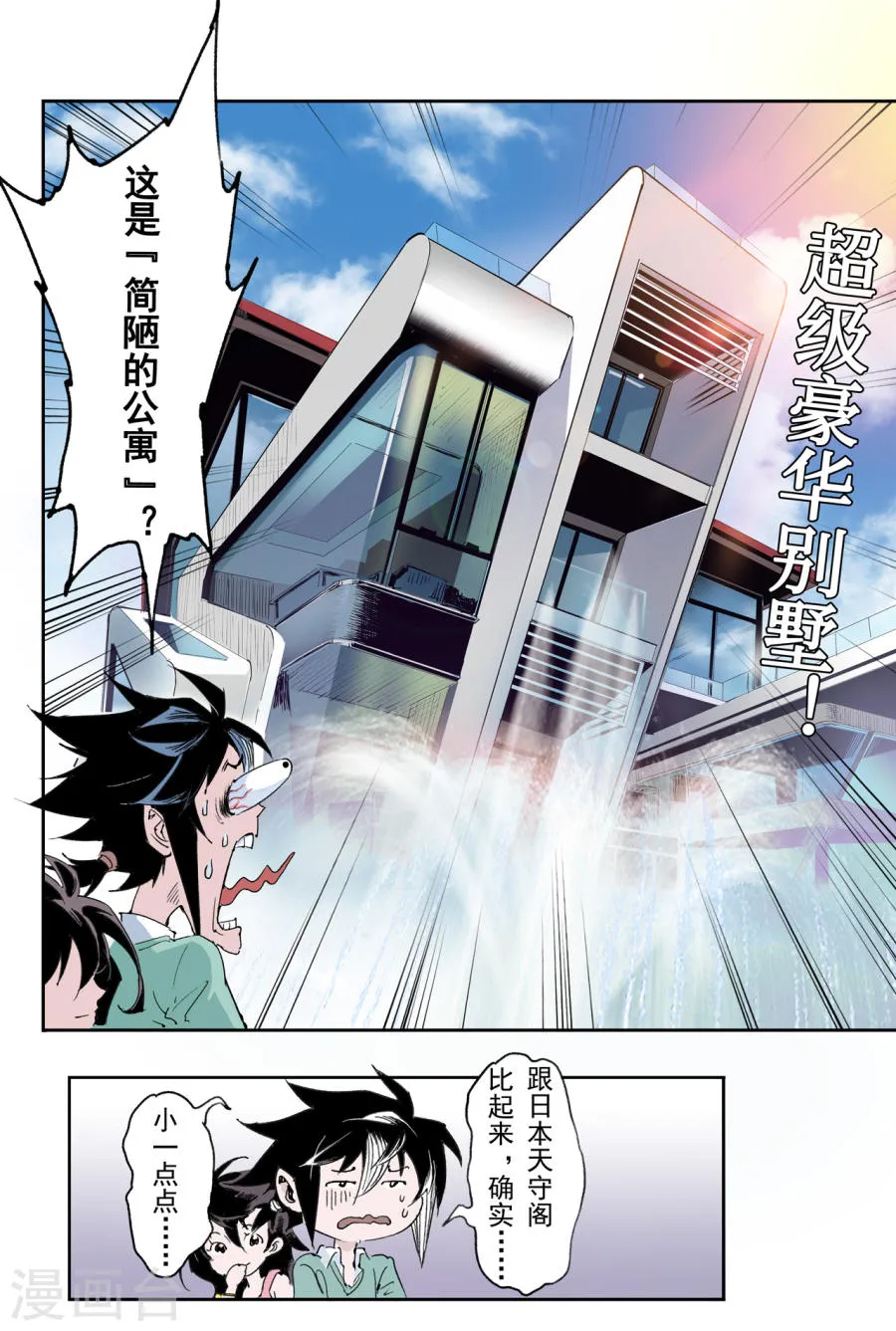 第2页