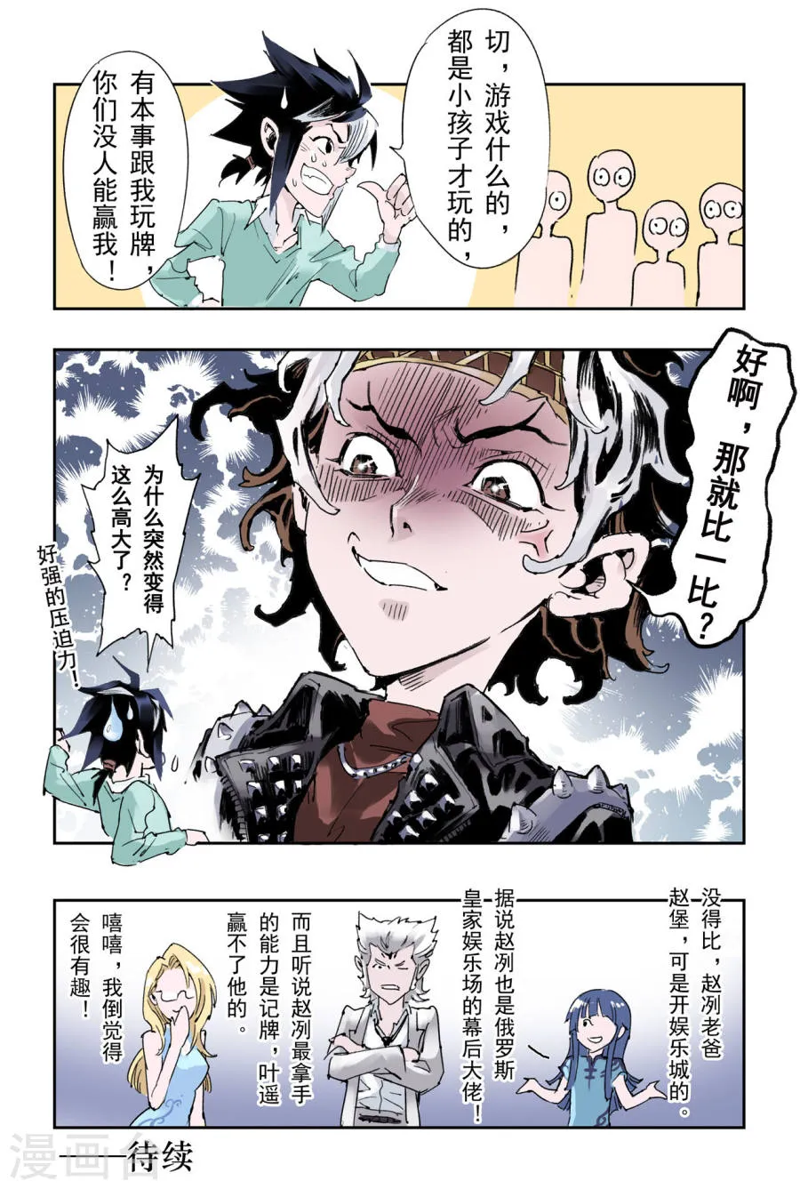 第6页