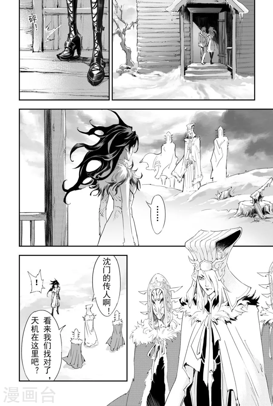 第6页