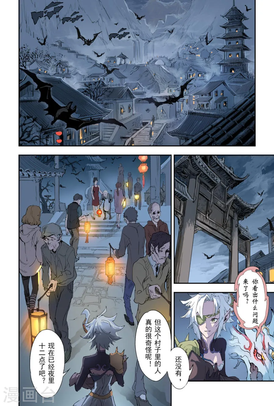 第2页