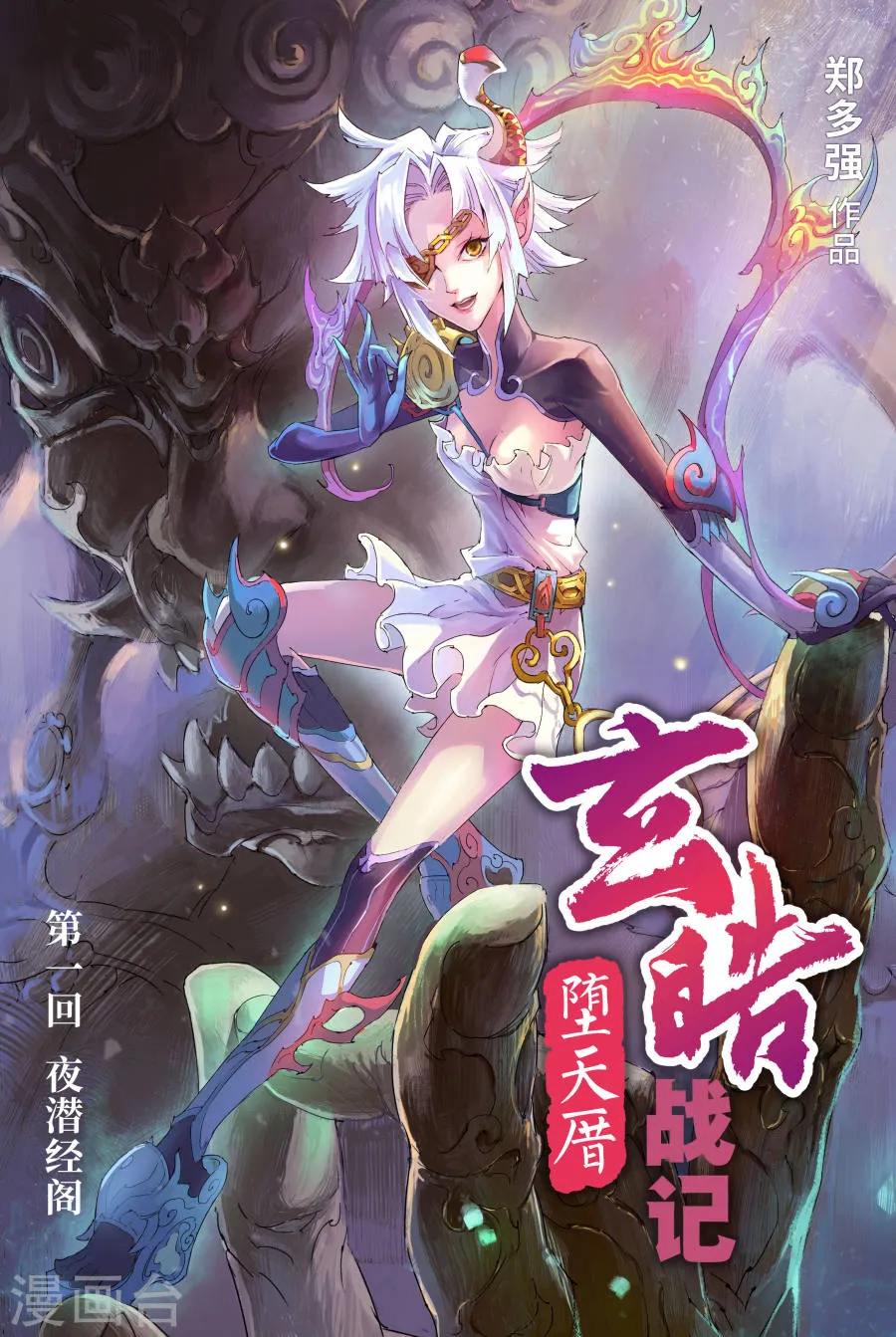第1页