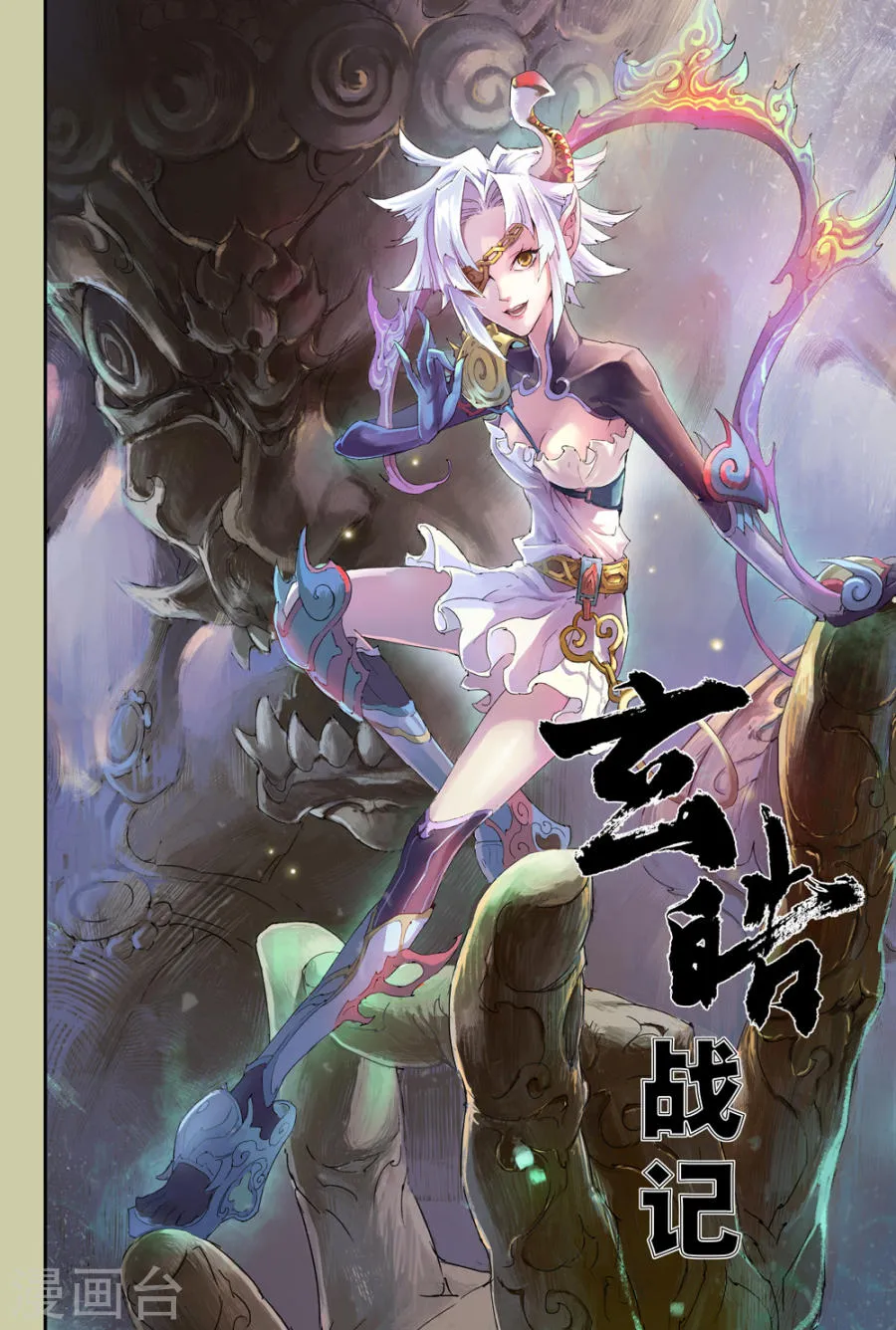 第8页