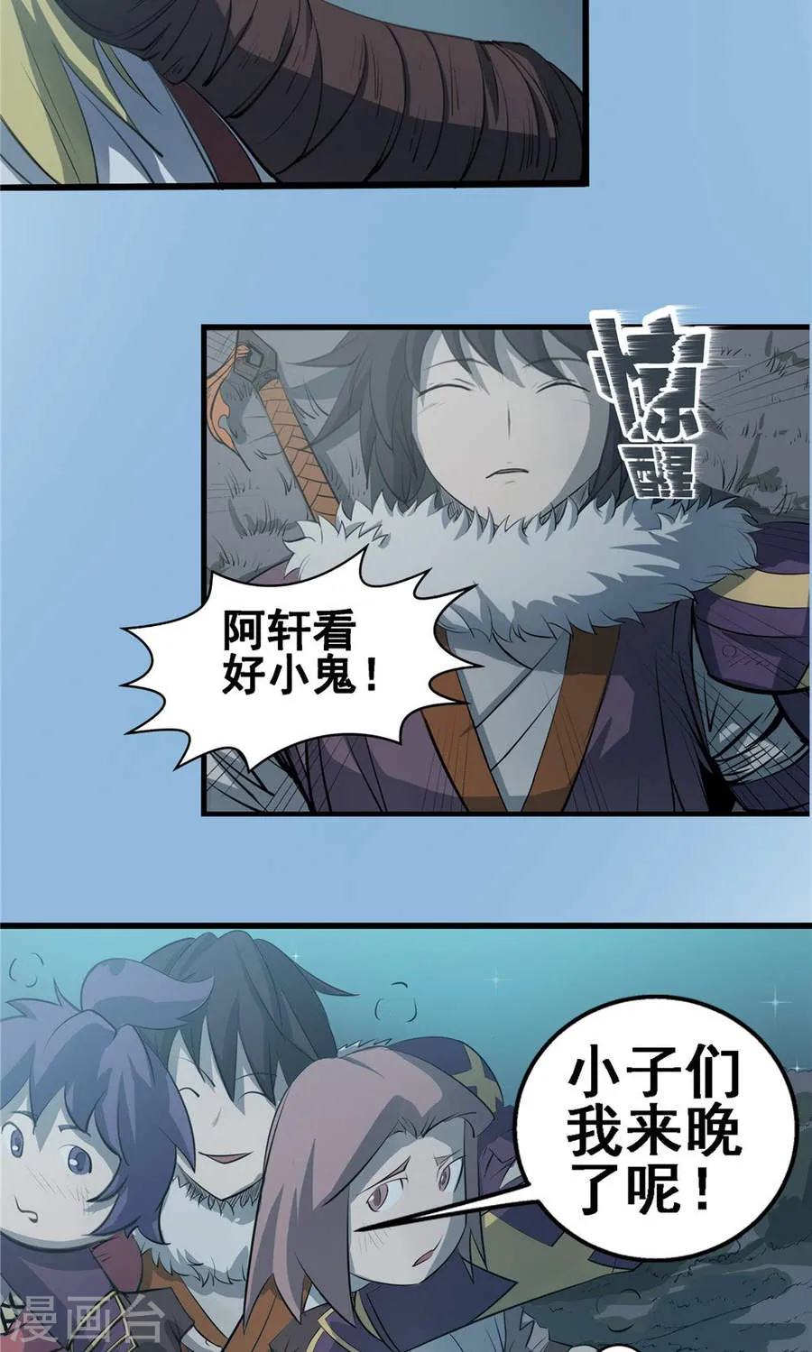 第19页