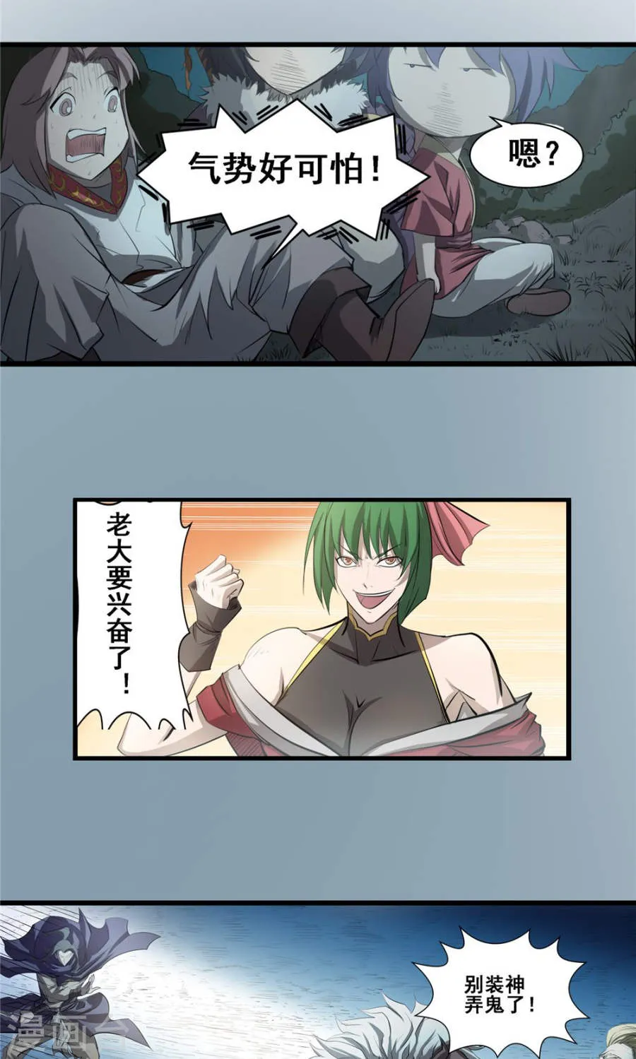 第25页