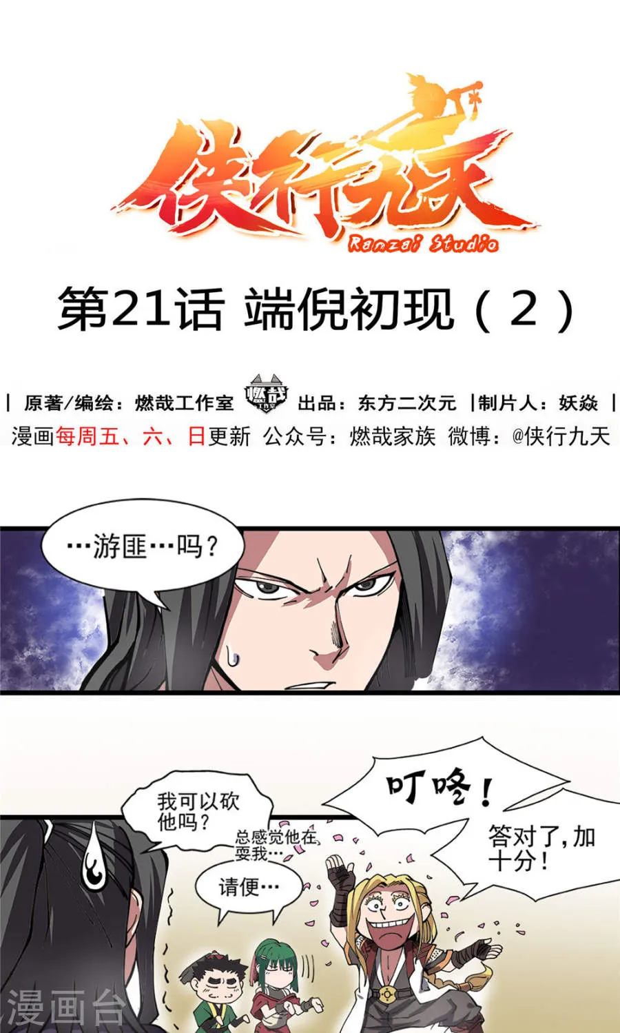 第1页