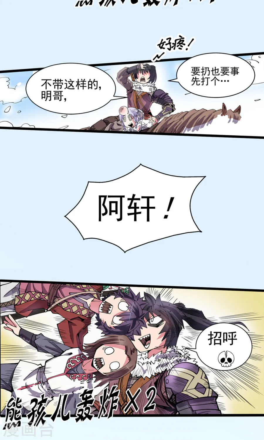 第7页