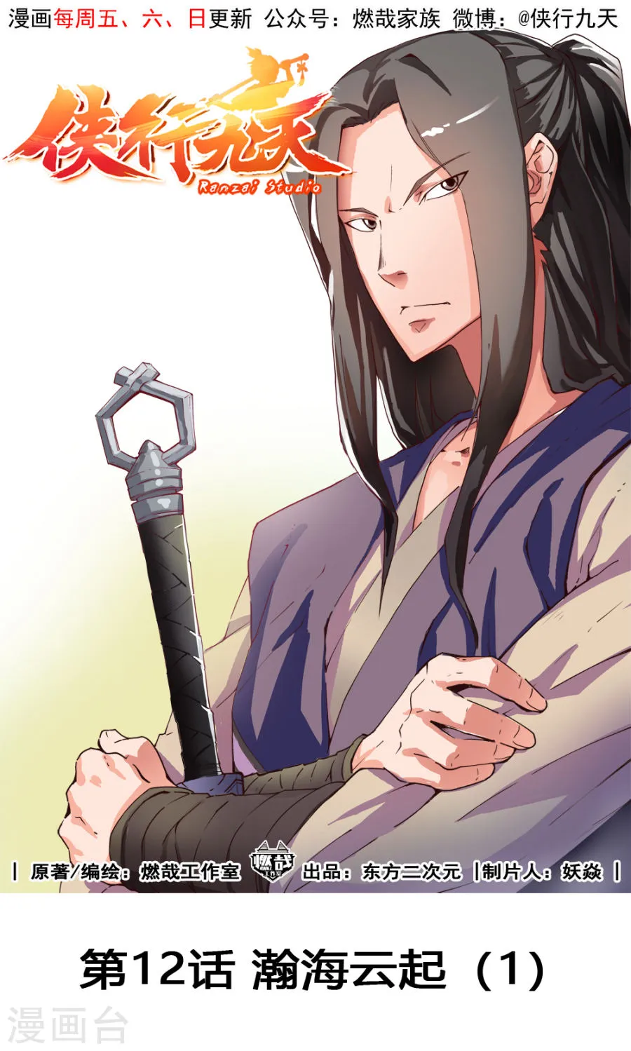 第1页