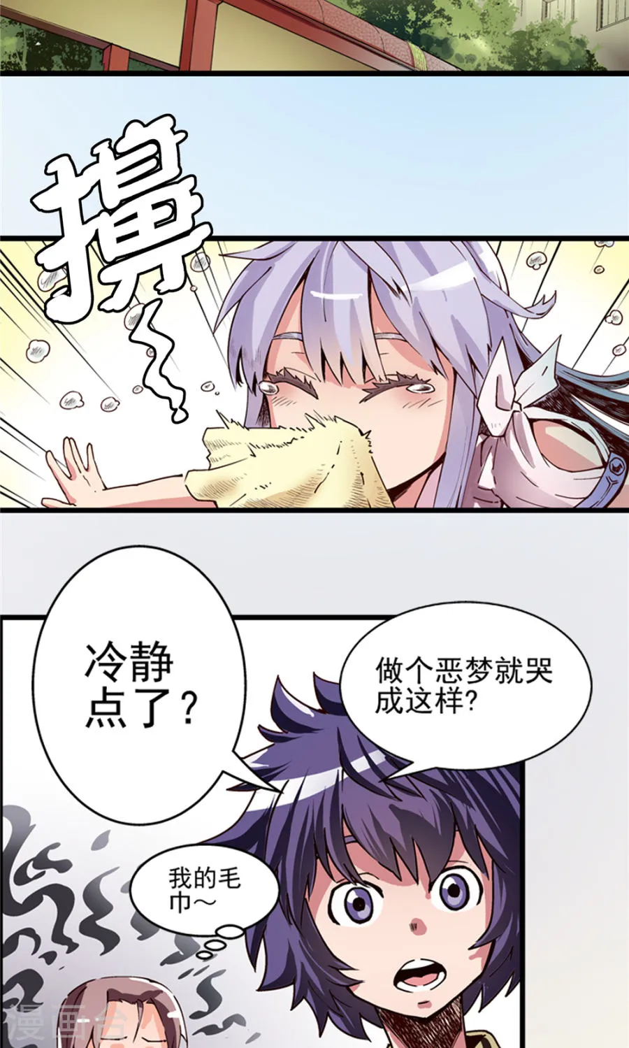 第16页