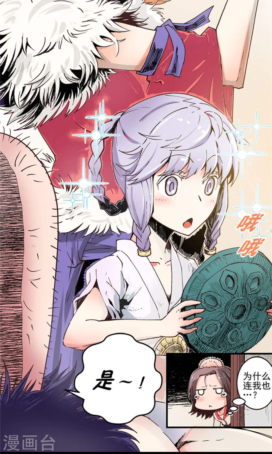 第19页