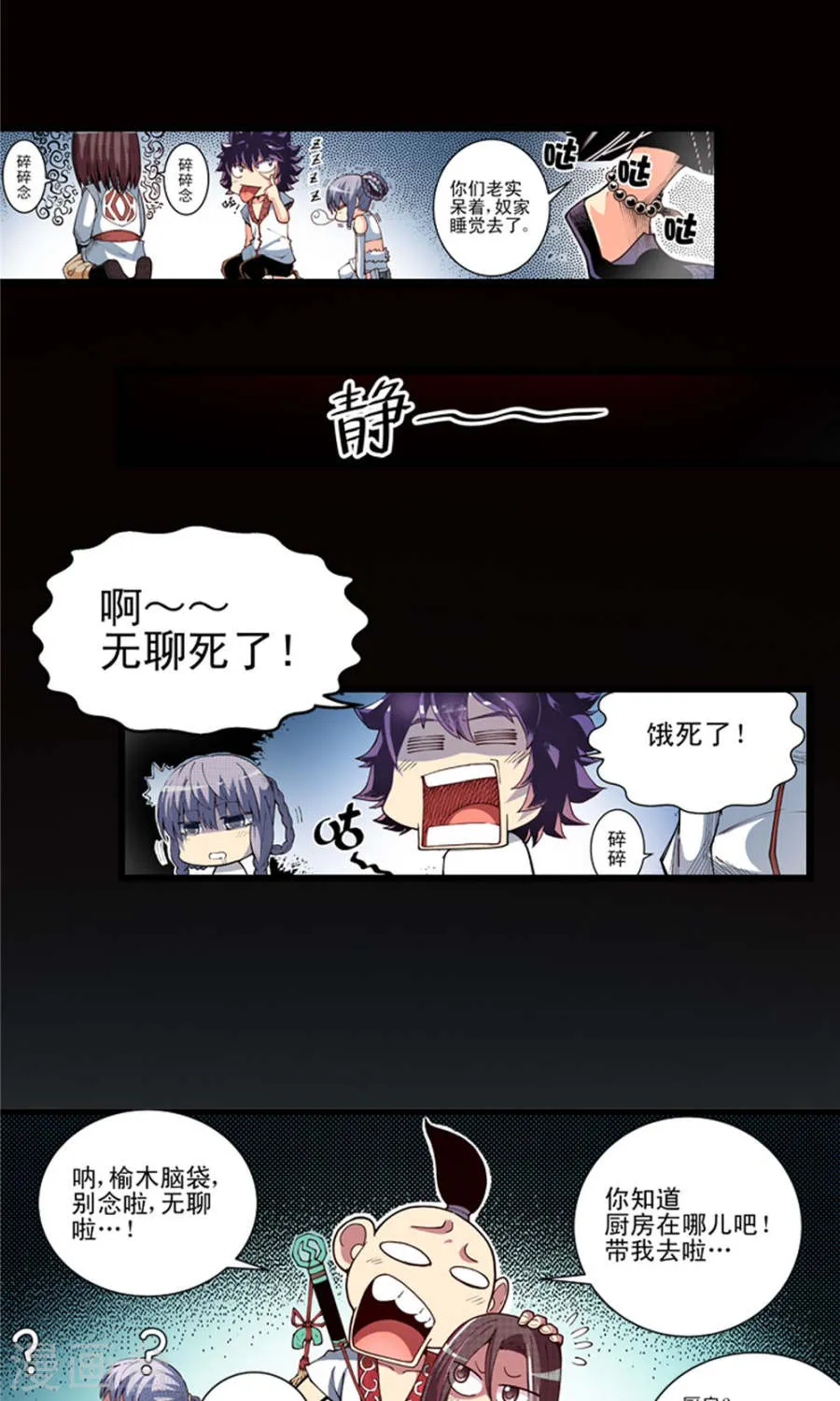 第10页