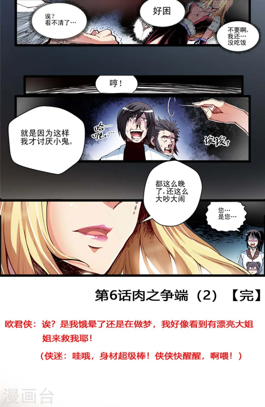 第30页