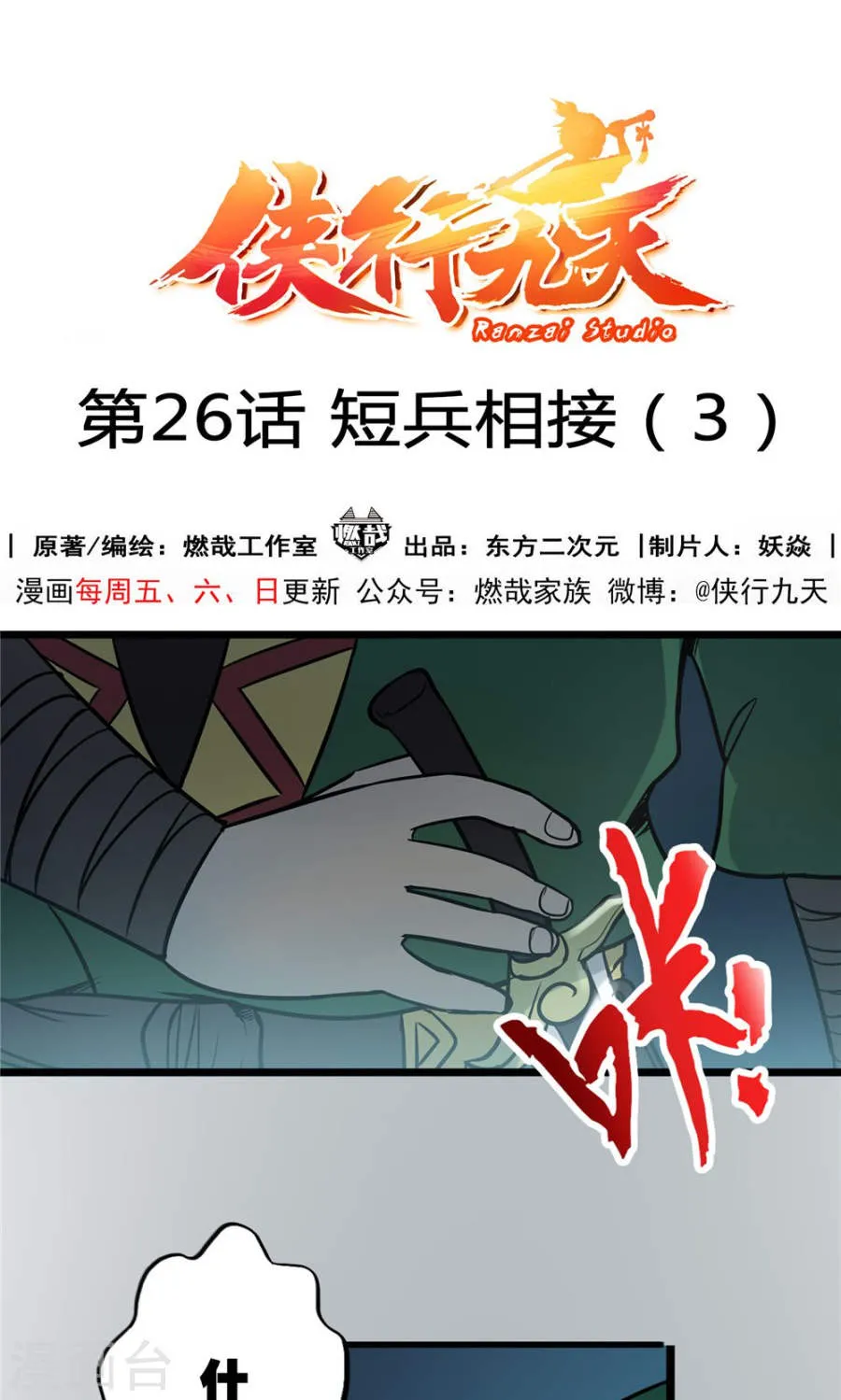 第1页