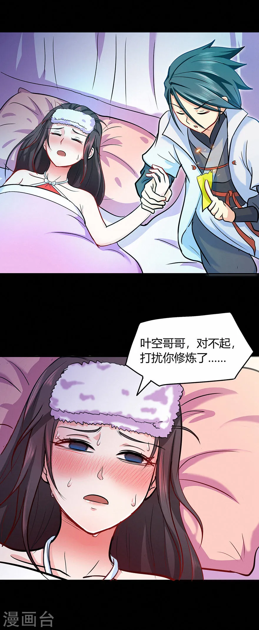 第9页