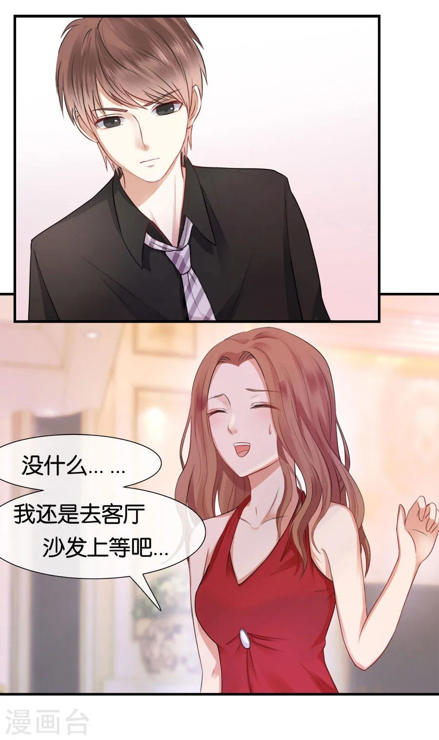 第53页