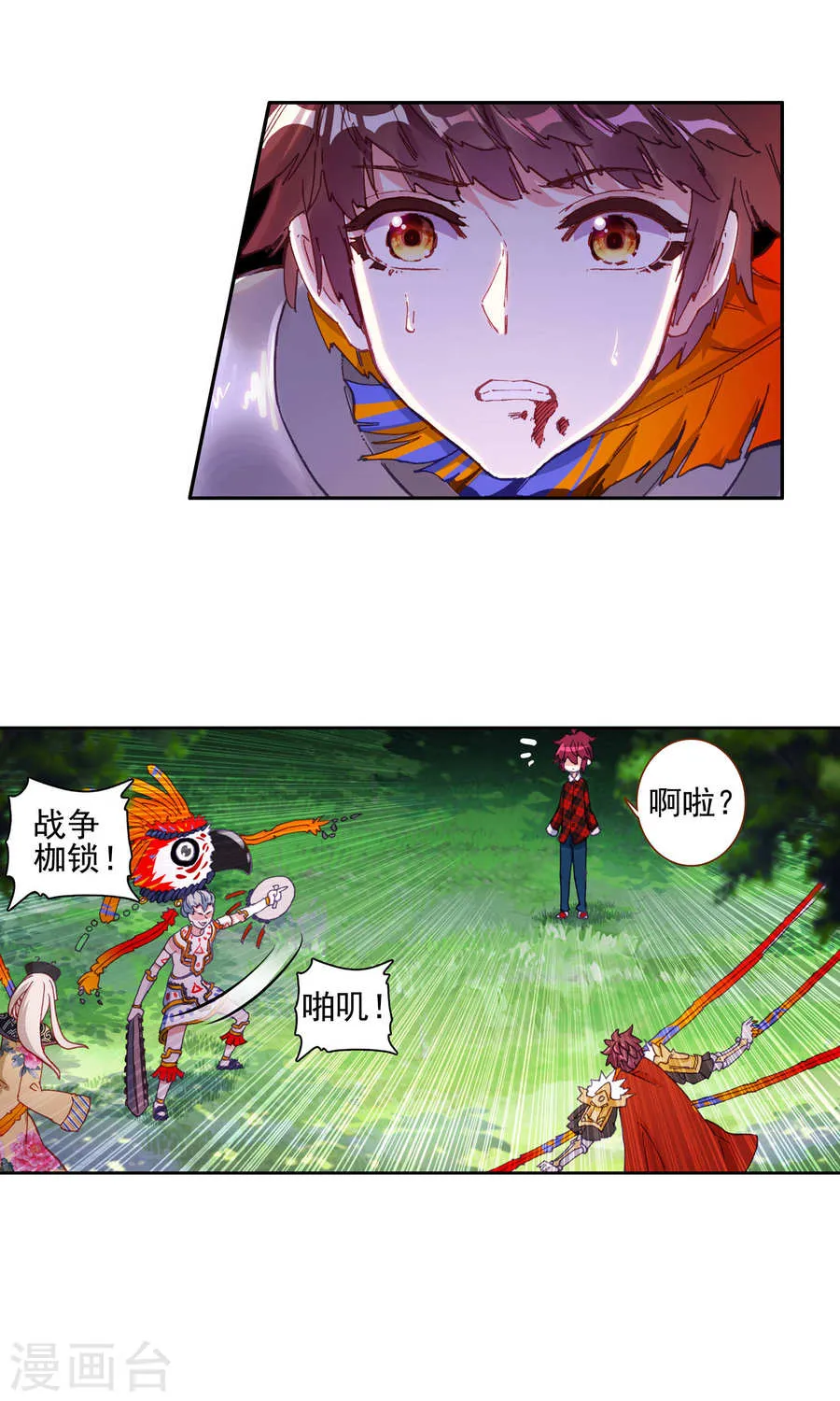 第32页