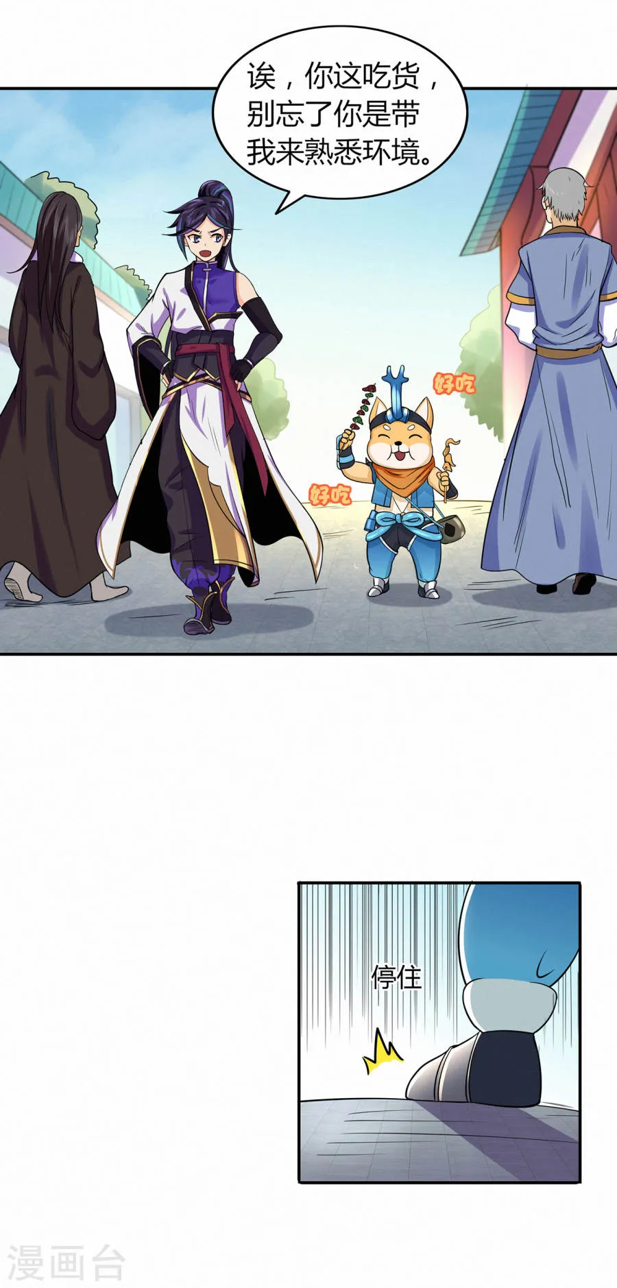 第27页