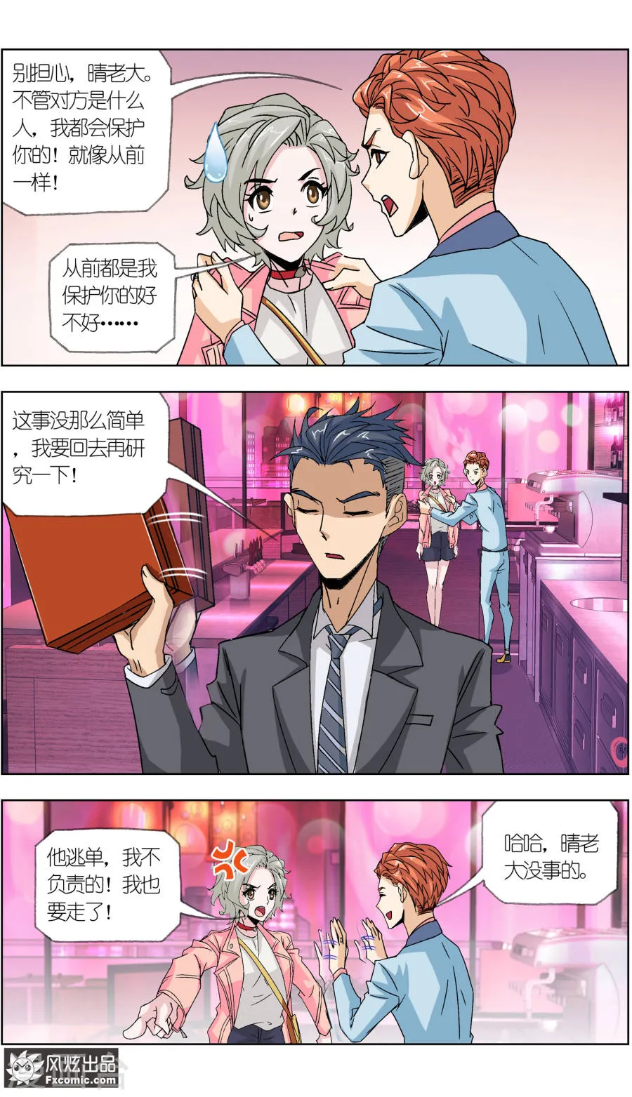 第6页