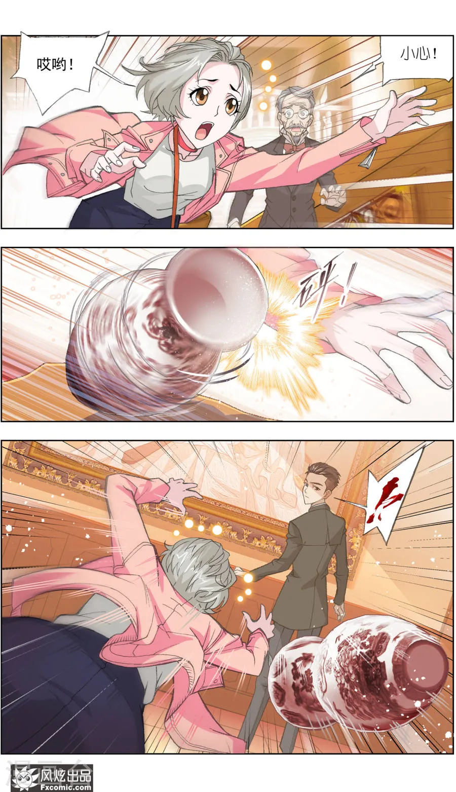 第6页