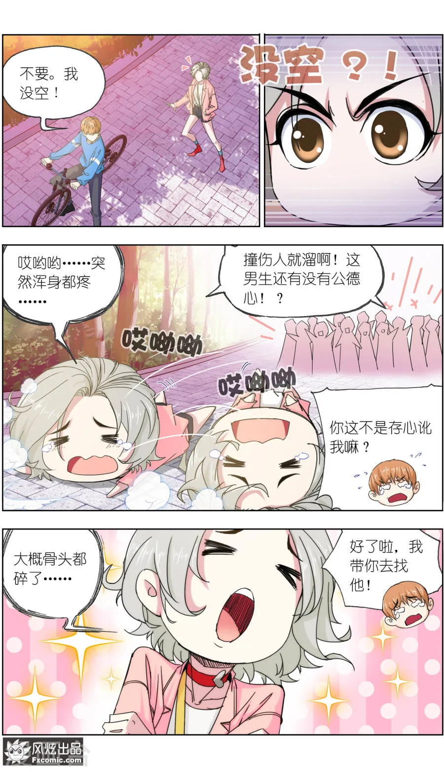 第5页