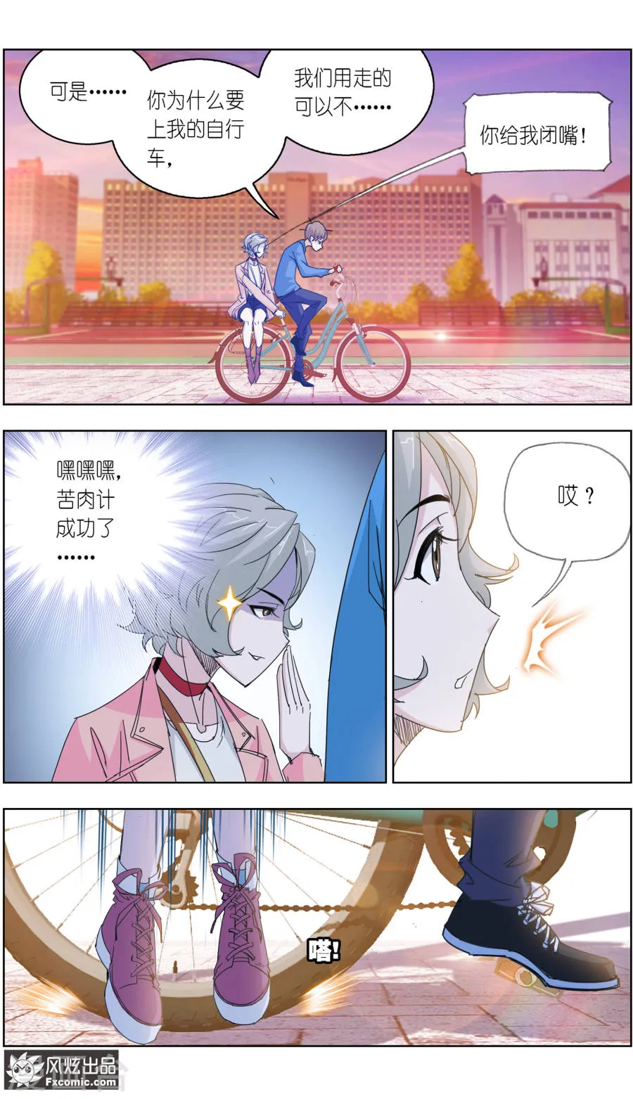 第6页
