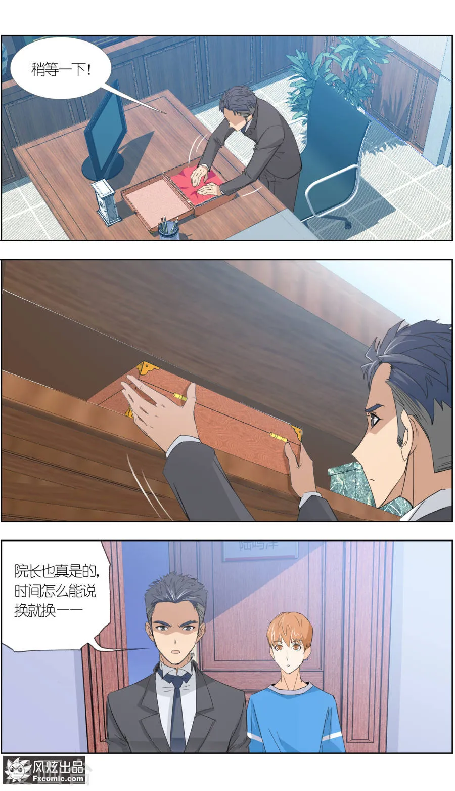第12页