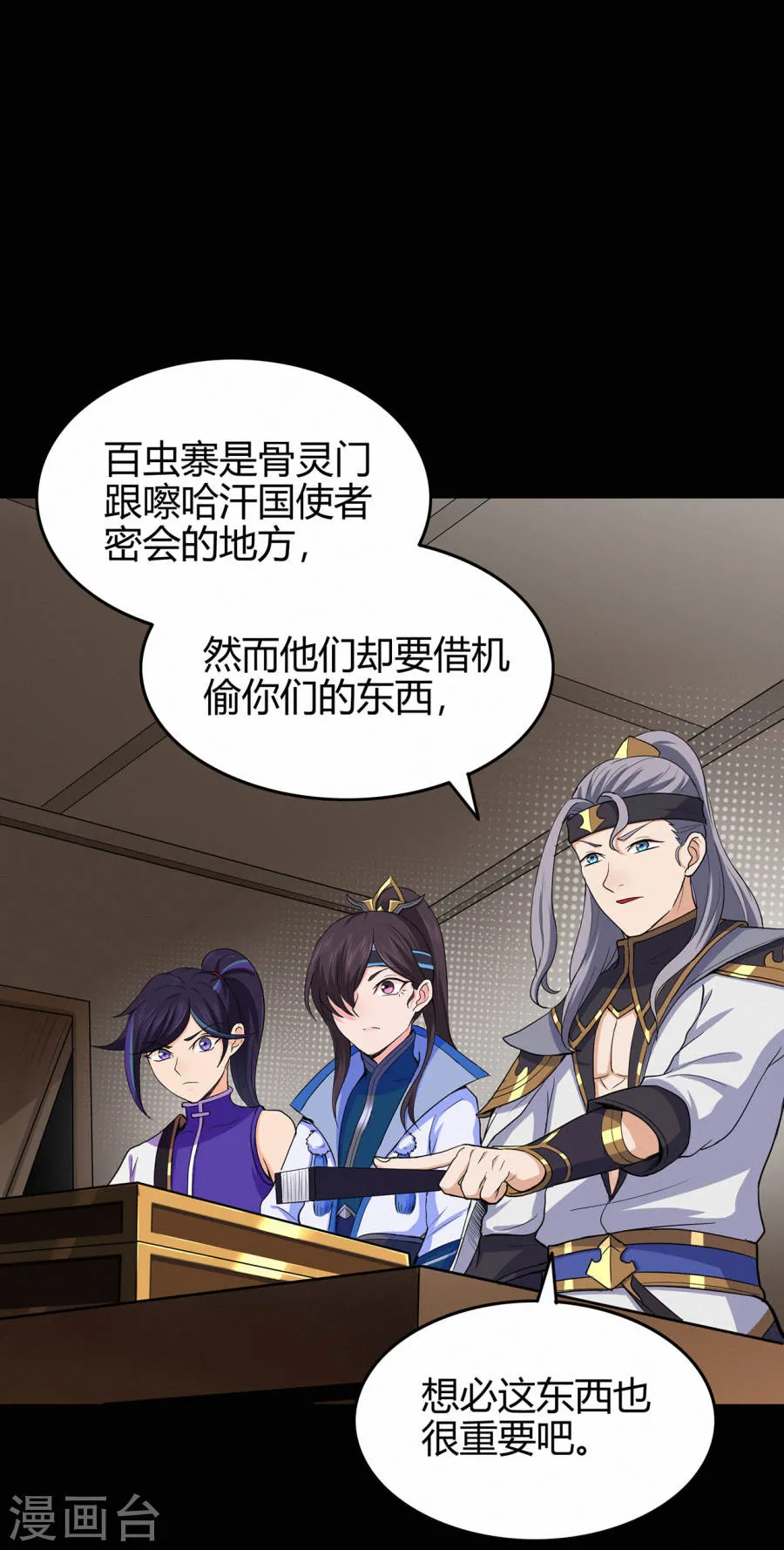 第31页