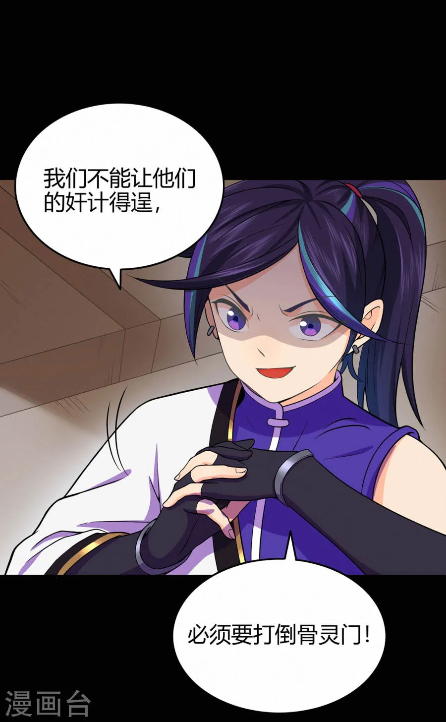 第37页