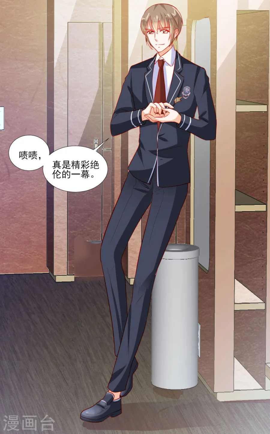 第15页