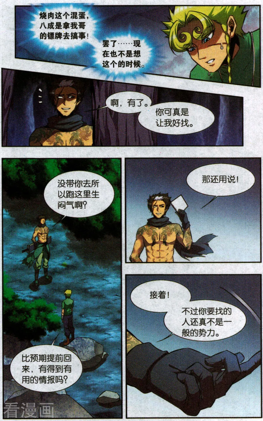 第11页