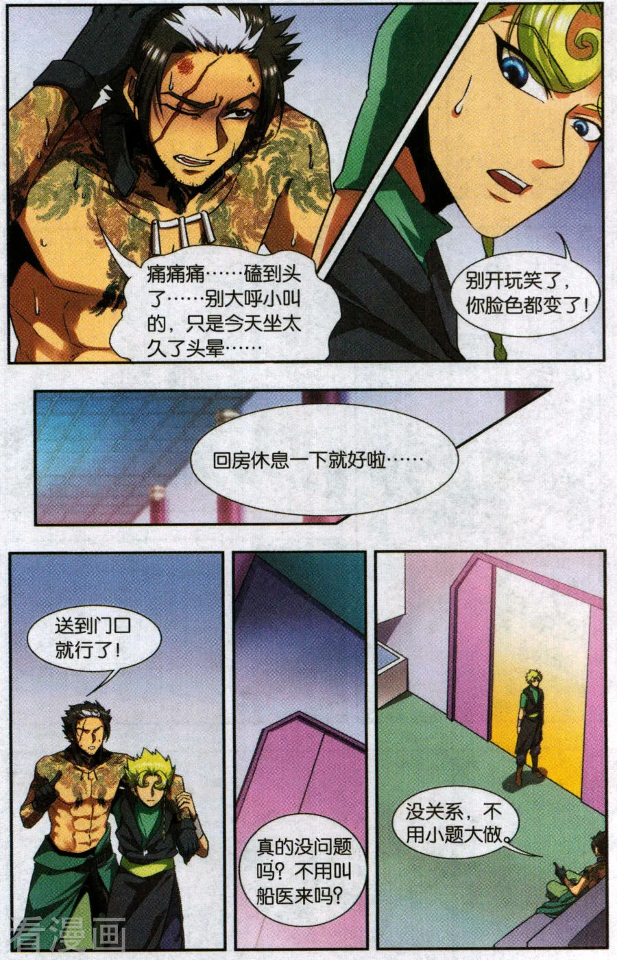 第3页
