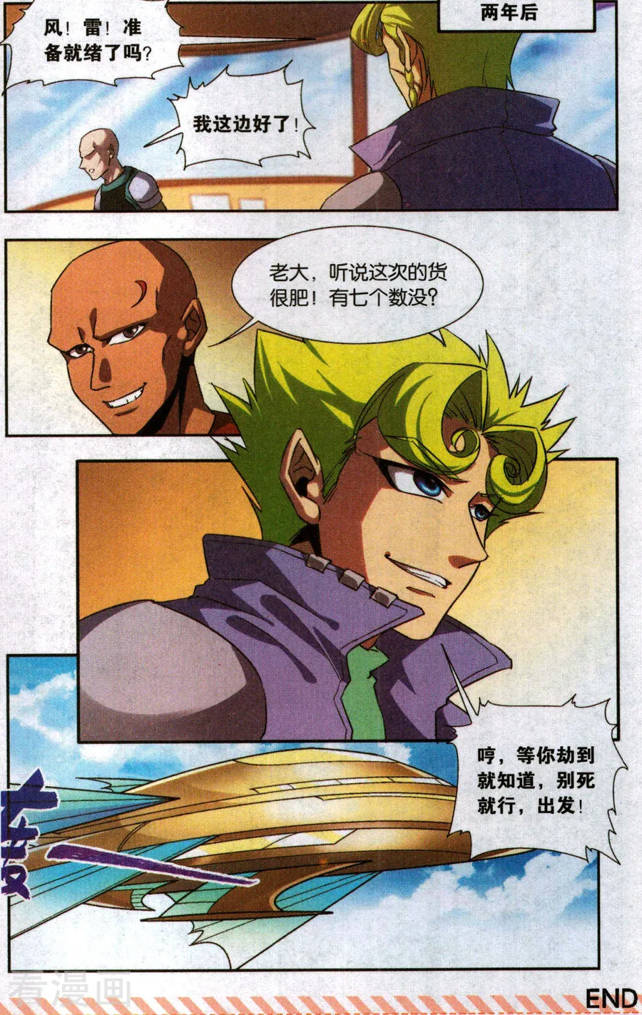第19页