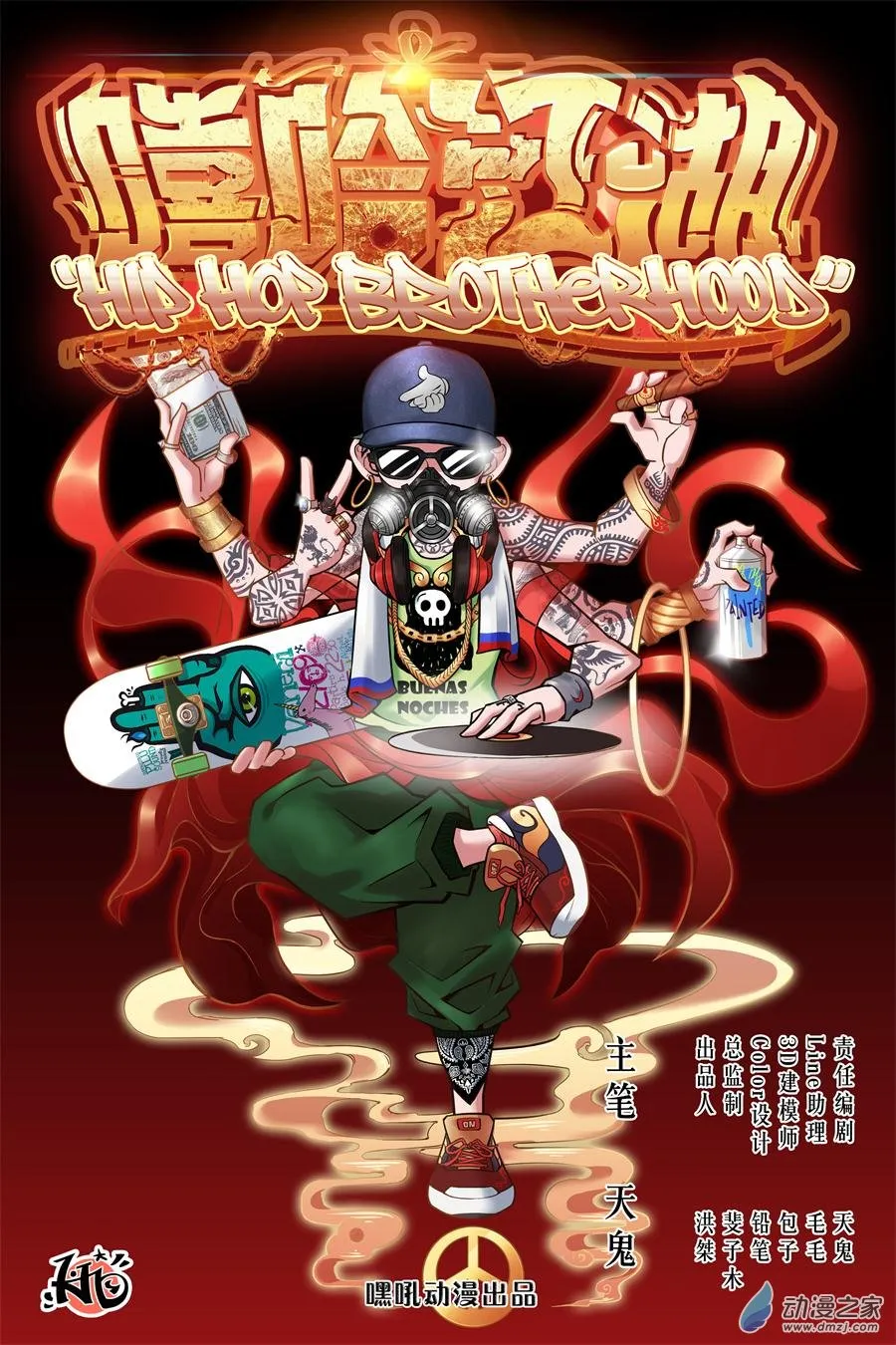 第10页