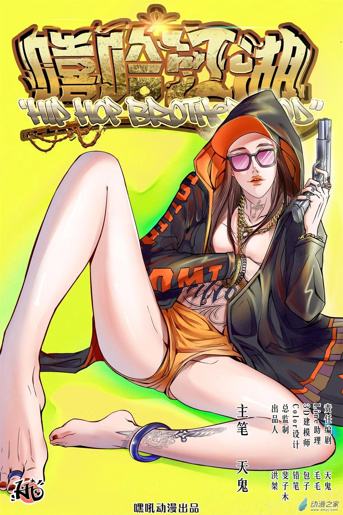 第1页