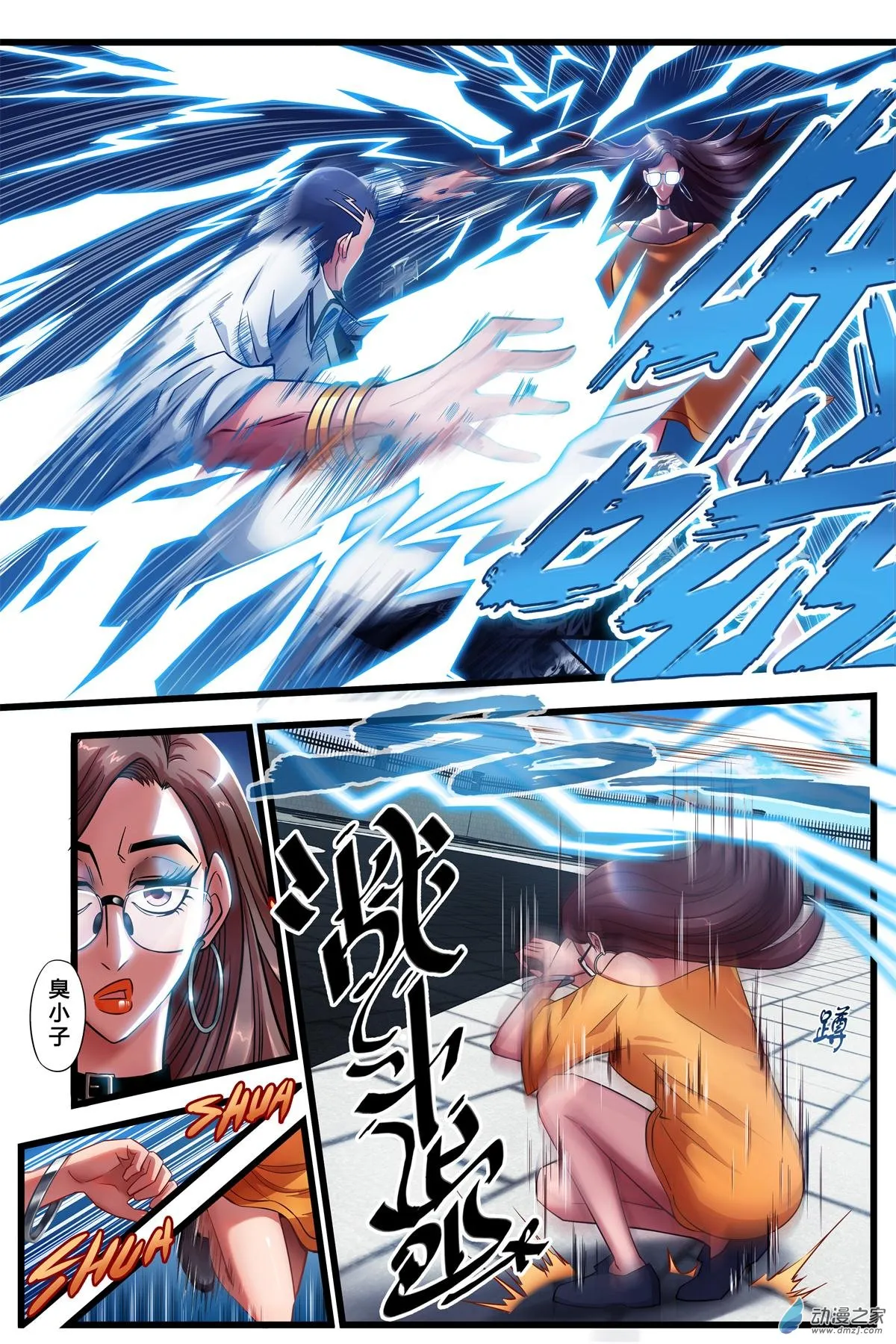 第4页