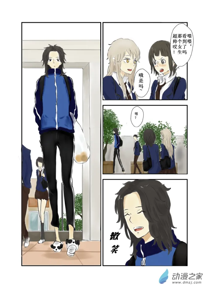 第8页