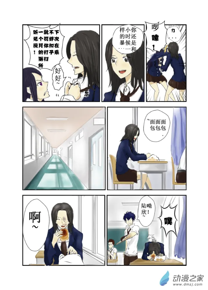 第12页