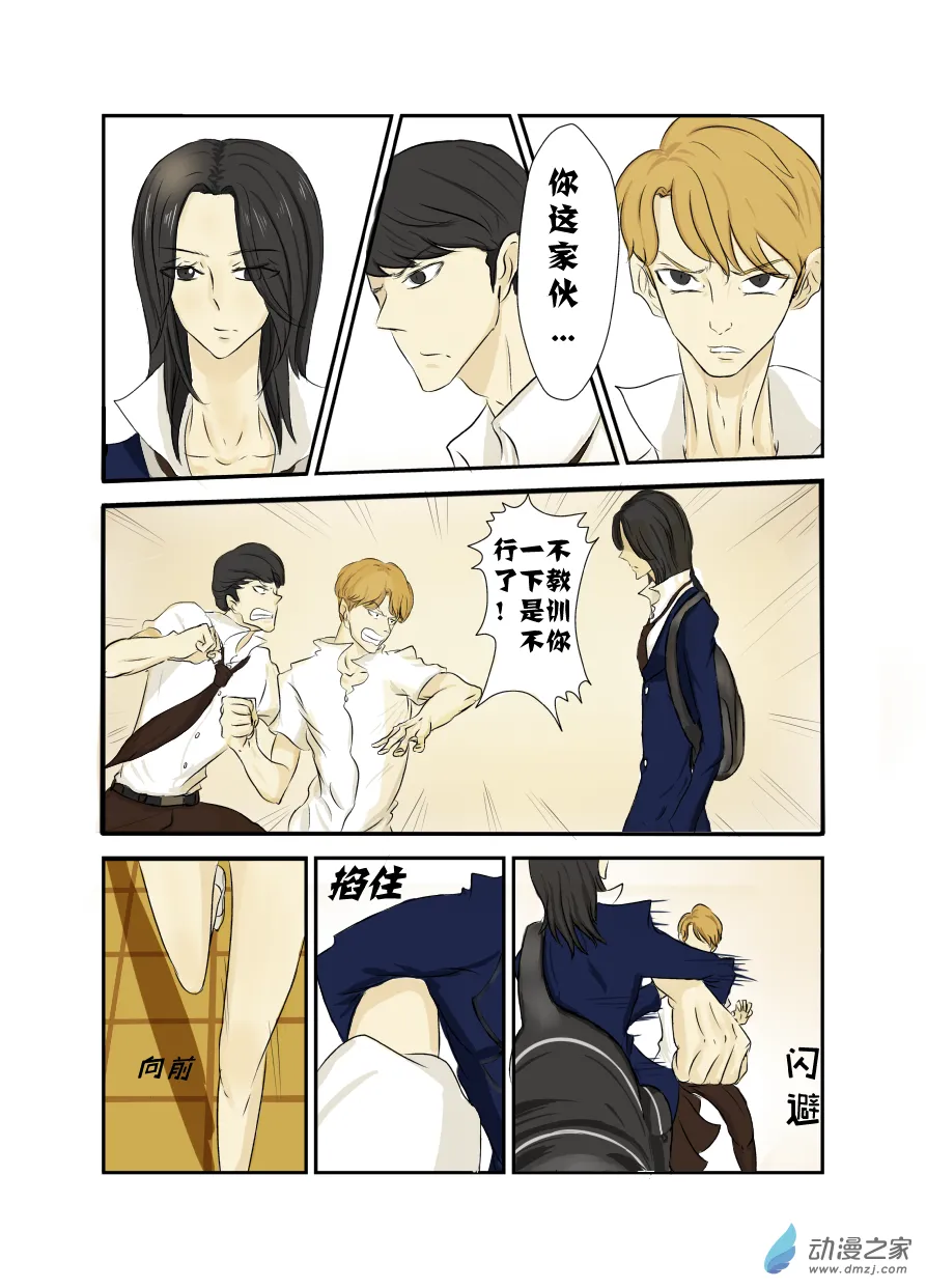 第3页