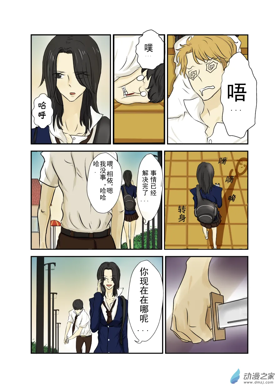 第6页