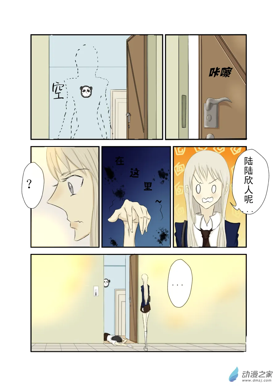 第7页