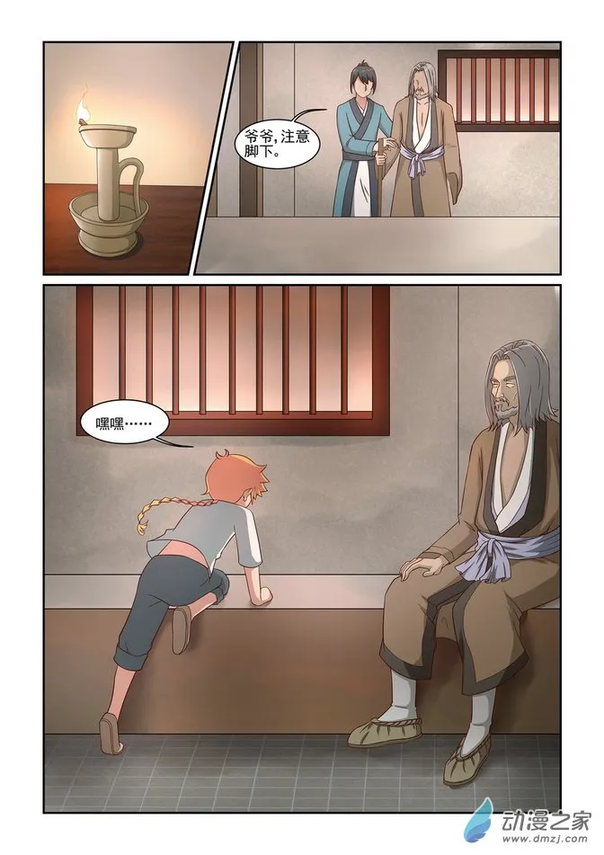 第10页