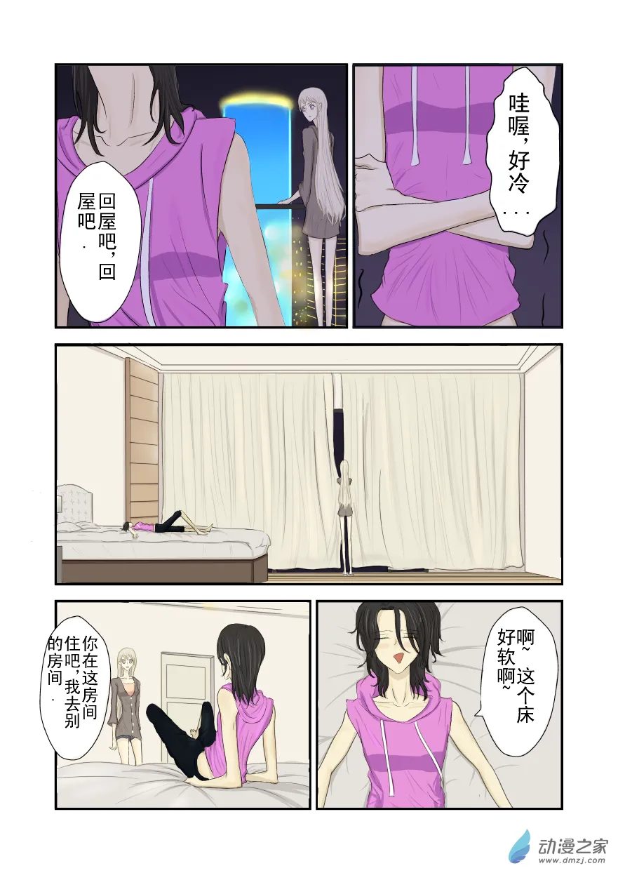 第3页