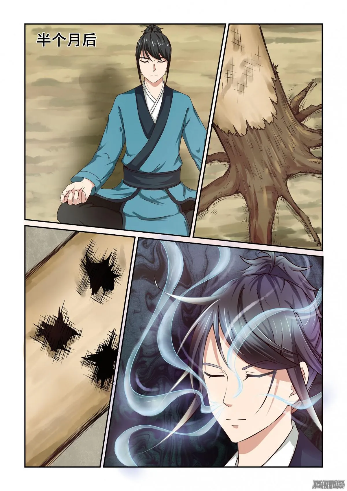第6页
