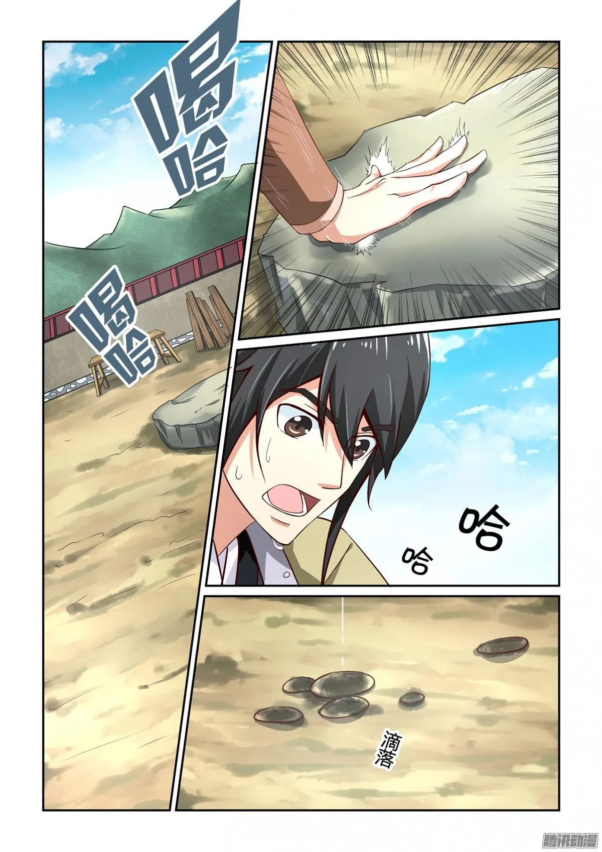 第9页