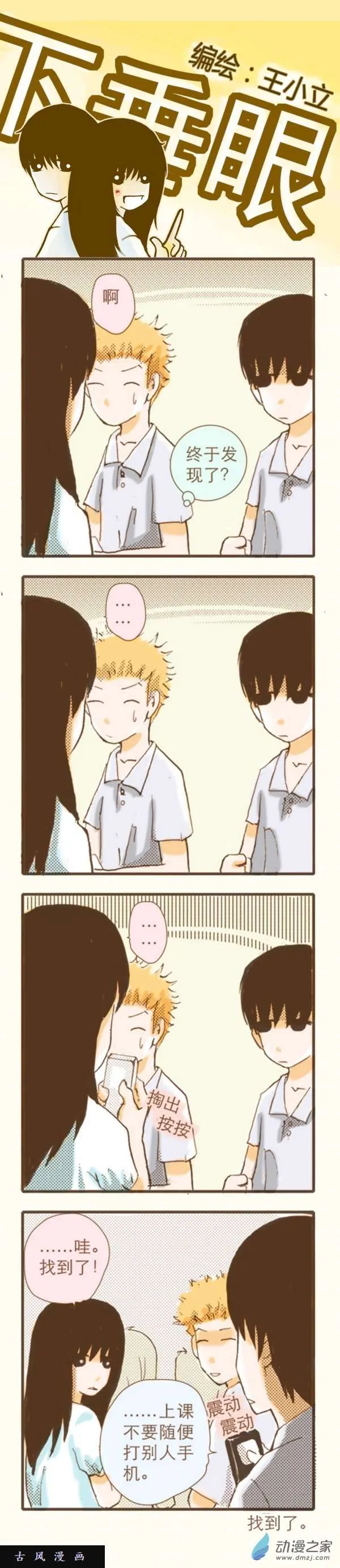 第6页