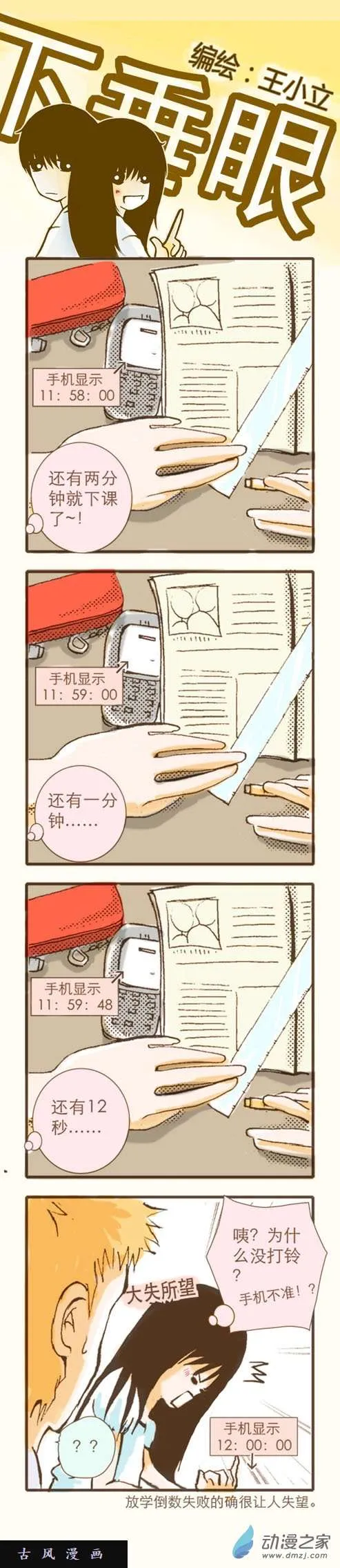 第11页