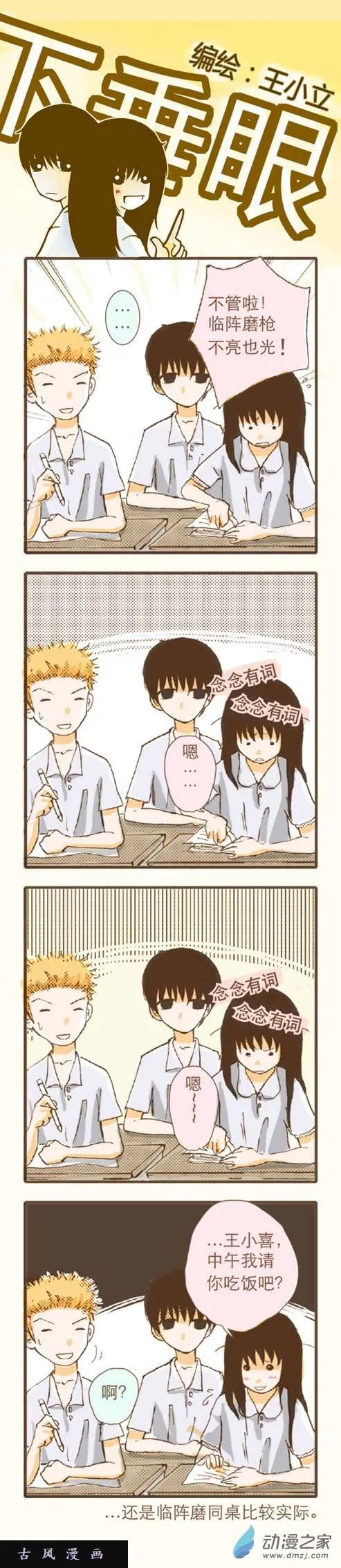 第1页