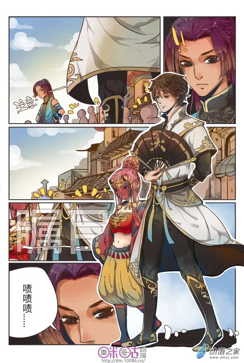 第12页
