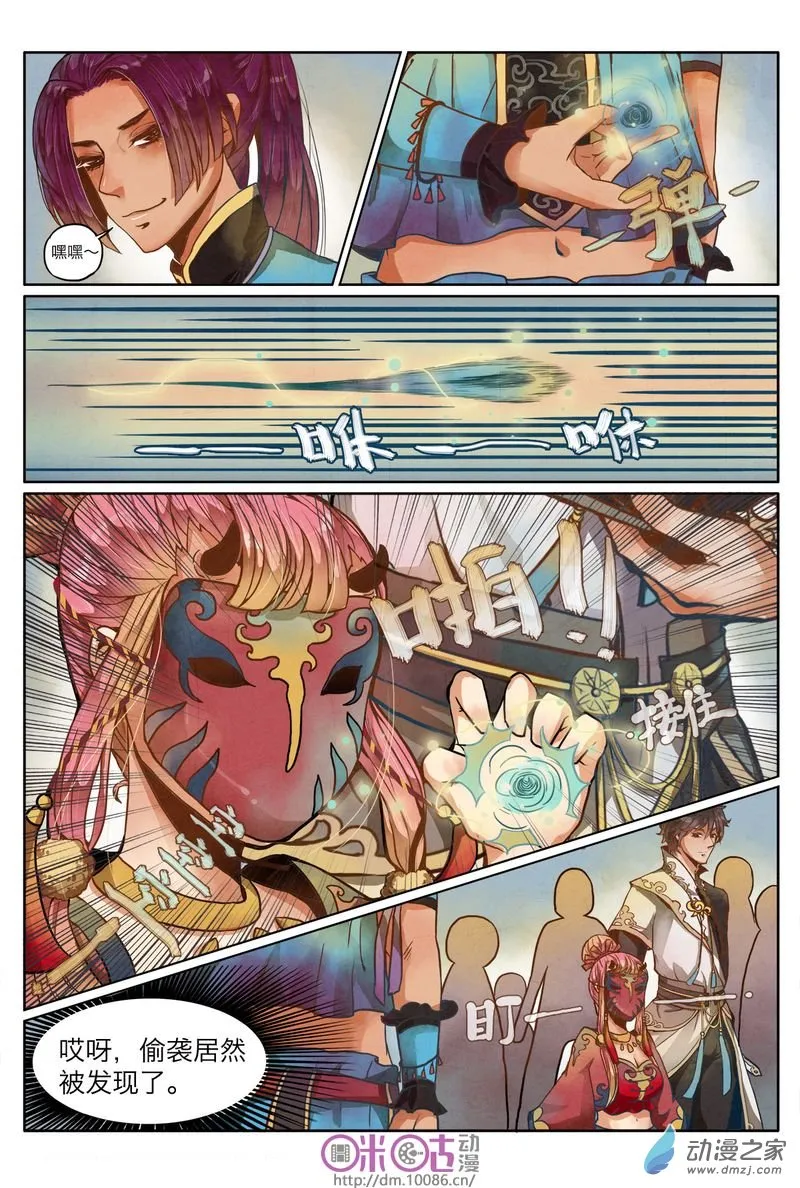 第13页
